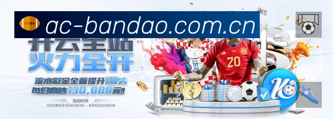 半岛体育 品牌合作