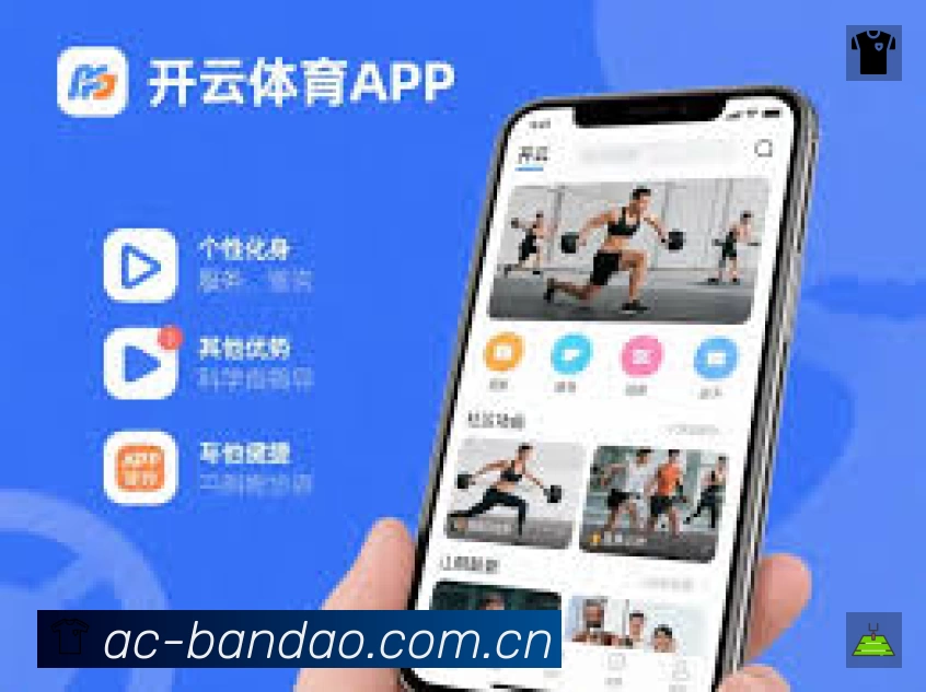 体育平台欢迎图